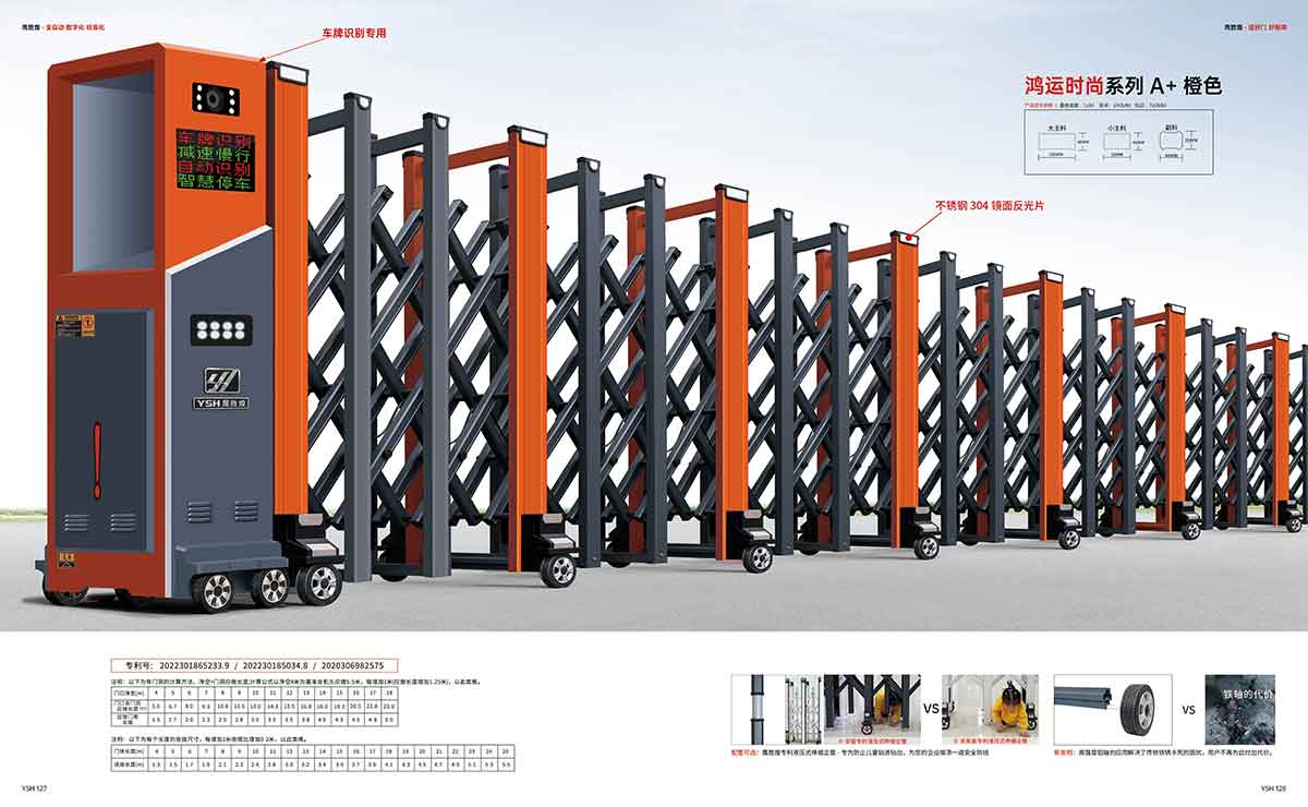 鸿运时尚系列A+橙色