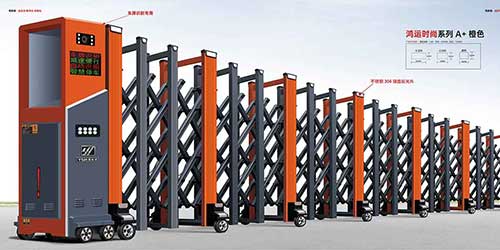 其他 - 鸿运时尚系列A+橙色