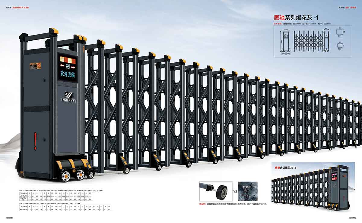 鹰驰系列爆花灰-1