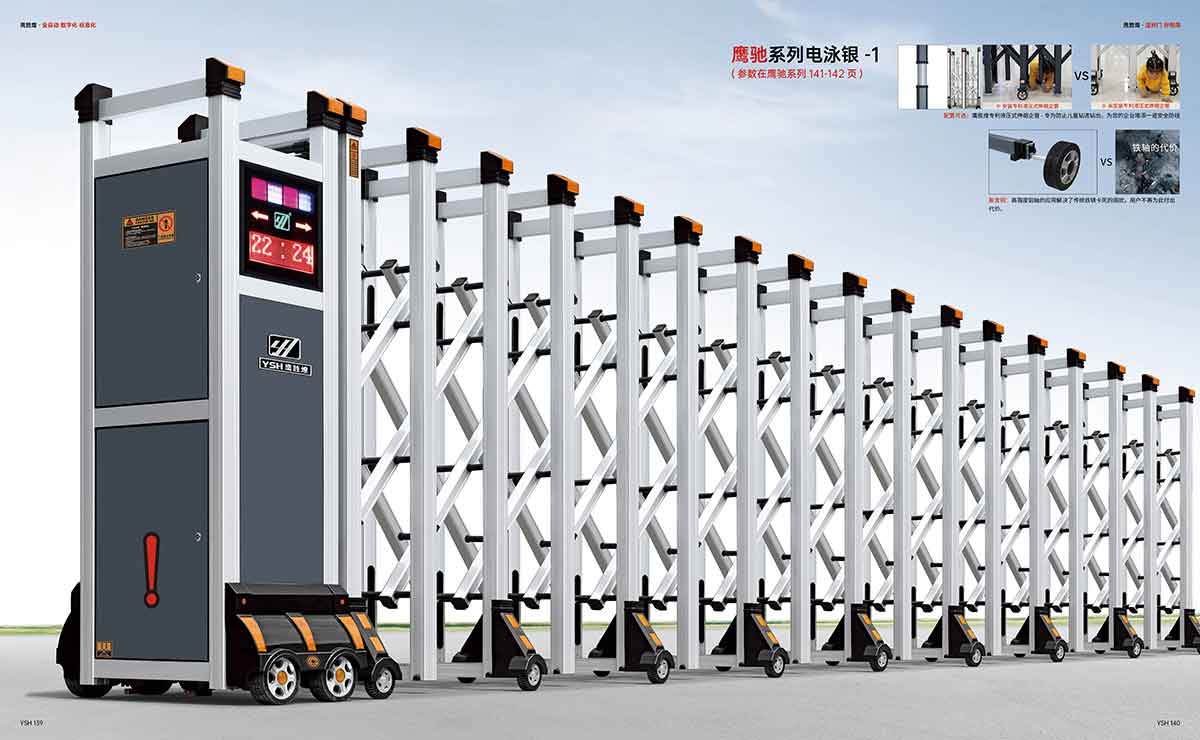 鹰驰系列电泳银-1