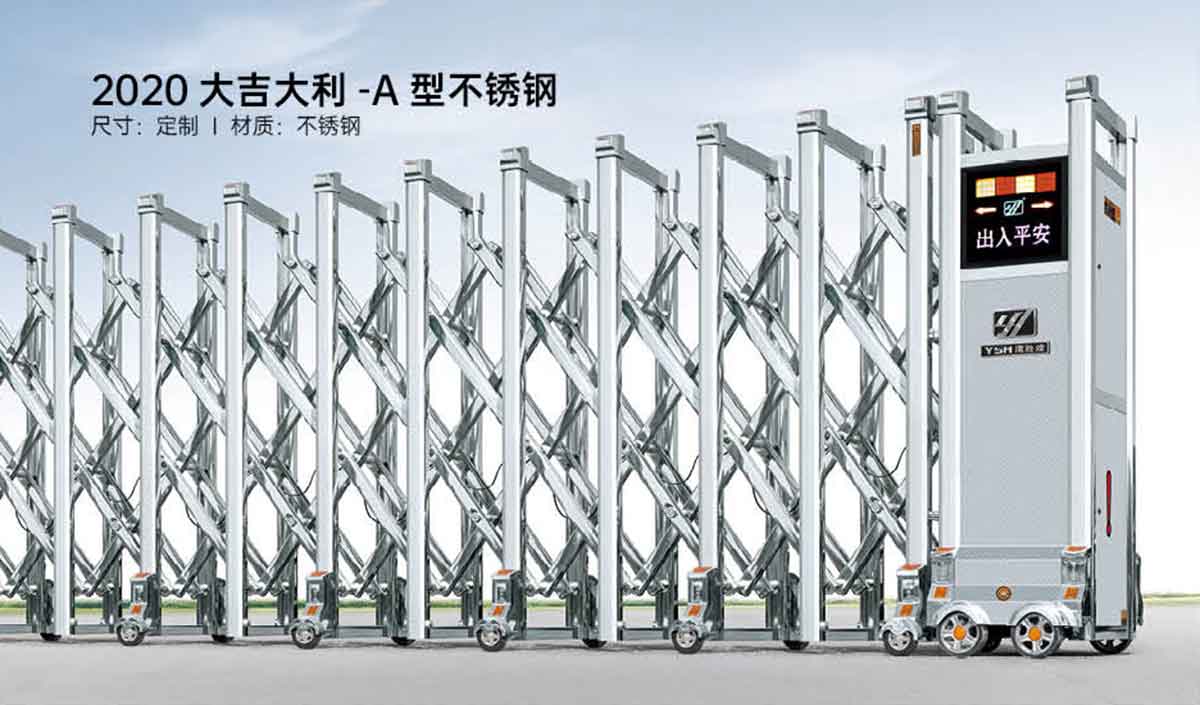 2020大吉大利-A型不锈钢