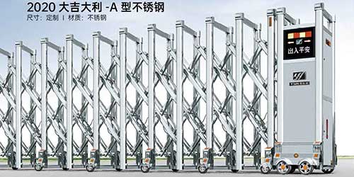 其他 - 2020大吉大利-A型不锈钢