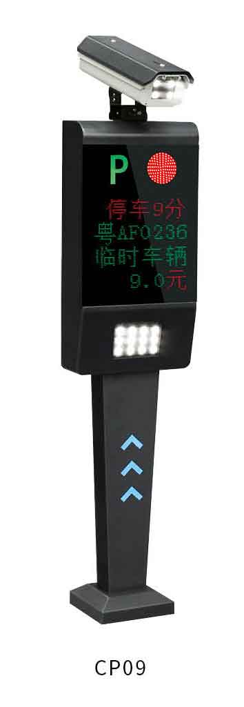 车牌识别CP09