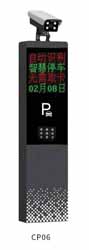 其他 - 车牌识别CP06