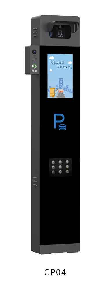 车牌识别CP04