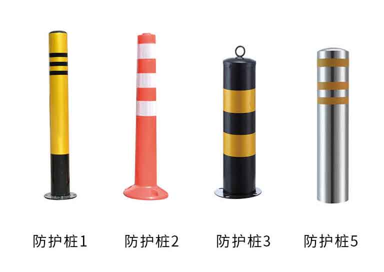 防护柱
