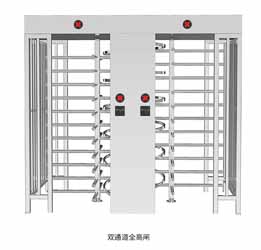 其他 - 双通道全高闸