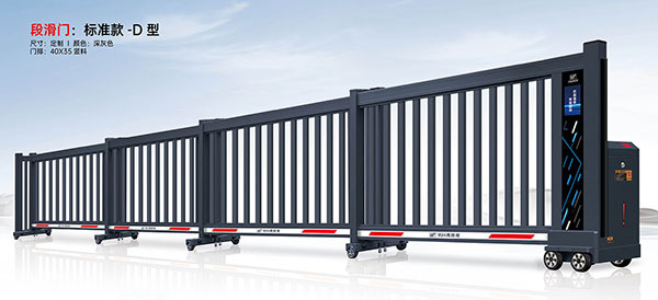 其他 - 段滑门标准款D型
