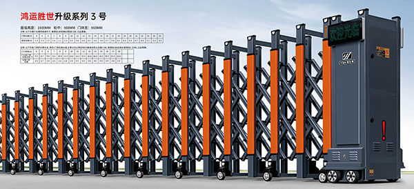 其他 - 鸿运胜世升级系列3号