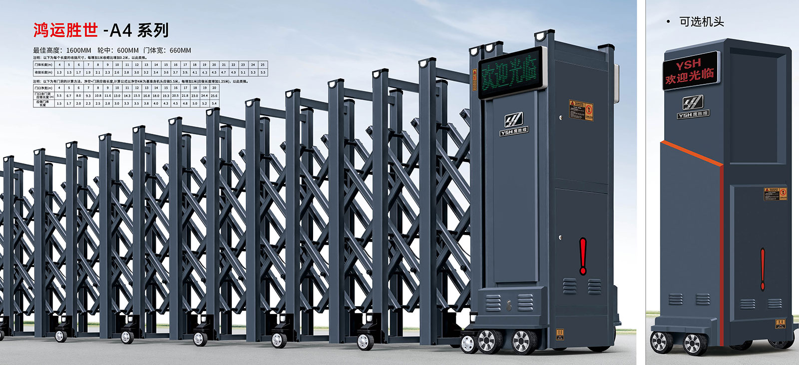 鸿运胜世-A4系列