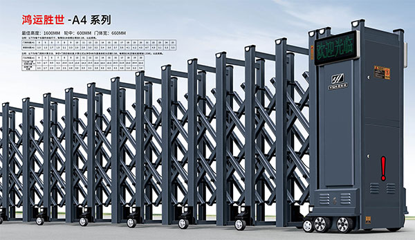 其他 - 鸿运胜世-A4系列