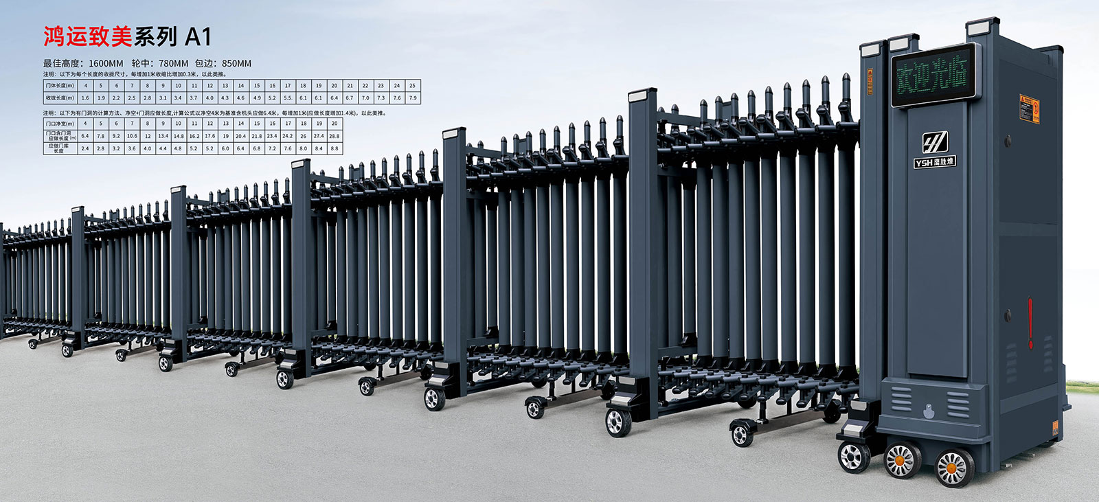 鸿运致美系列A1