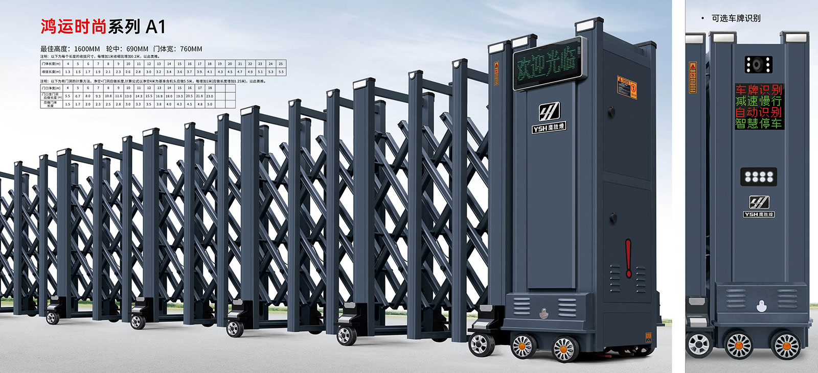 鸿运时尚系列A1