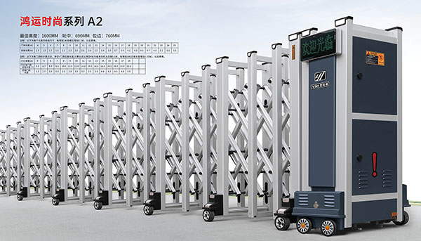 其他 - 鸿运时尚系列A2