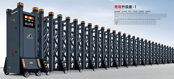 其他 - 鹰煌升级版-1