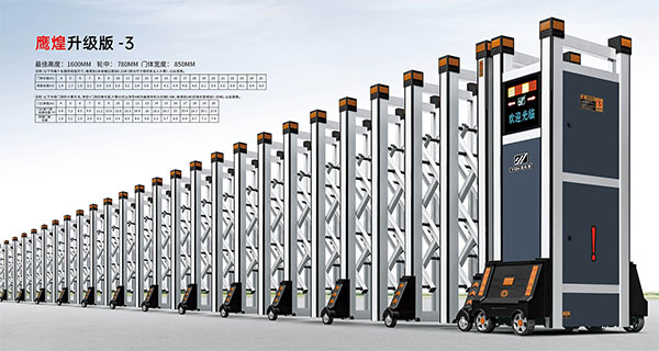 其他 - 鹰煌分段系列-3