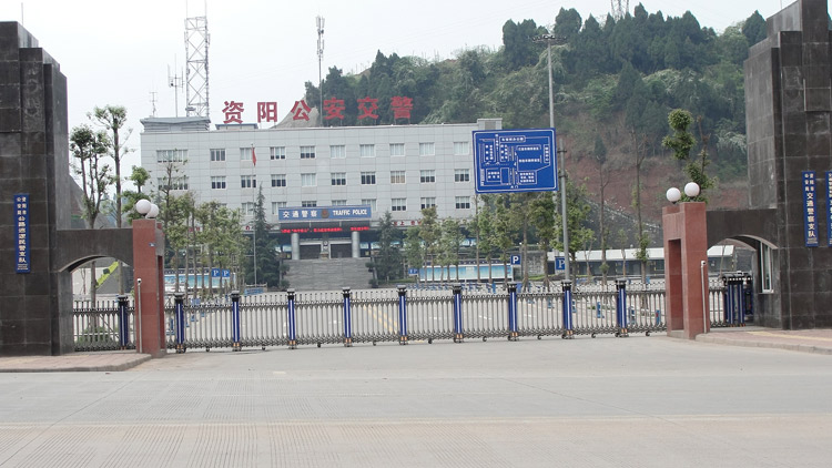 资阳公安交警伸缩门工程案例 - 中出网-智能出入口与停车充电门户