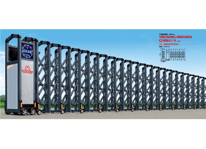 聚福龙2号电动伸缩门