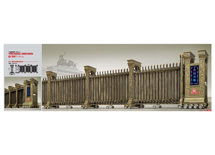 凯旋门-A电动伸缩门