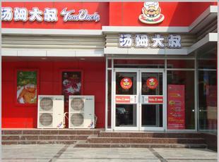 肯德基门