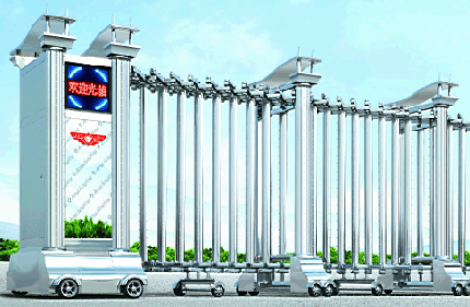 凯特斯电动伸缩门