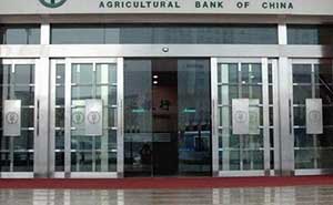 中国农业银行自动门案例