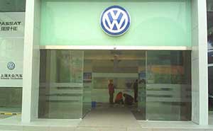 上海大众自动门案例