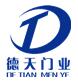 德天自动门窗