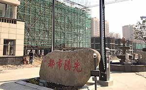 涟水金地都市阳光小区广告型车牌识别案例
