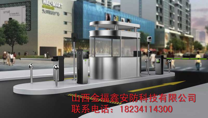 车牌识别系统