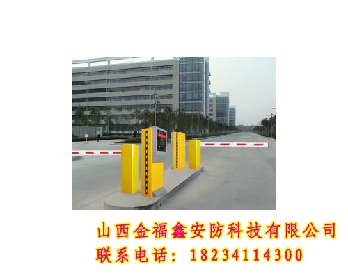 标准停车场系统