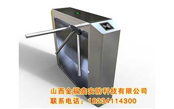 三辊闸