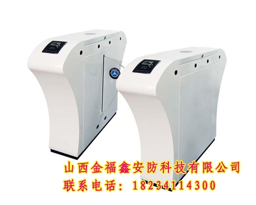 翼闸