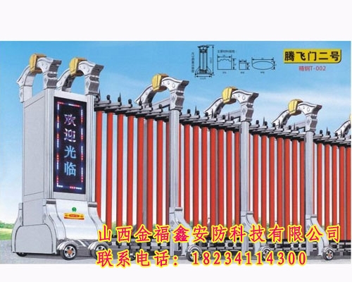 不锈钢伸缩门
