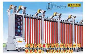 不锈钢伸缩门