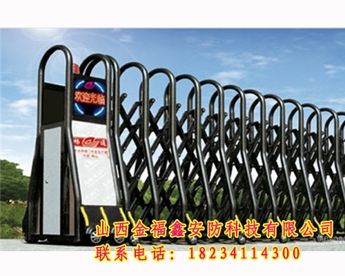 铝合金伸缩门