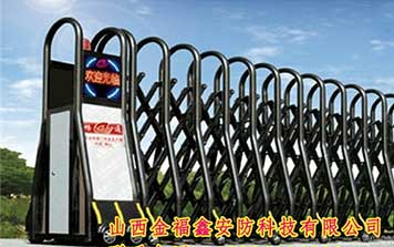 铝合金伸缩门