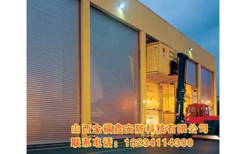 钢质卷帘门