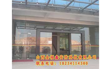 玻璃平移自动感应门