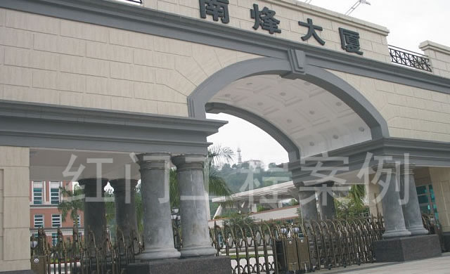 汕头市南烽集团电动伸缩门案例 - 中出网-智能出入口与停车充电门户