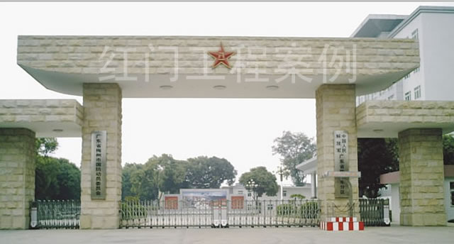 怀化市军分区电动伸缩门案例 - 中出网-智能出入口门户