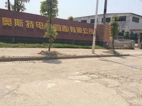 宜春奥斯特电气有限公司电动伸缩门案例 - 中出网-智能出入口与停车充电门户