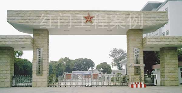 商丘军分区电动伸缩门案例 - 中出网-智能出入口与停车充电门户