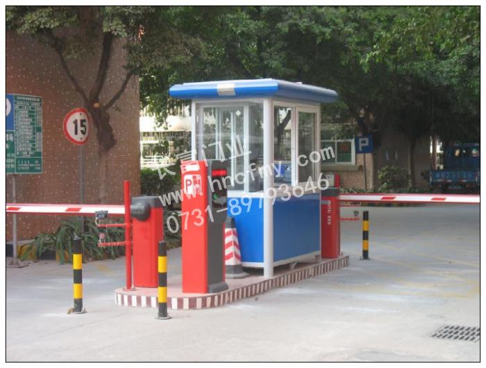 停车场管理系统