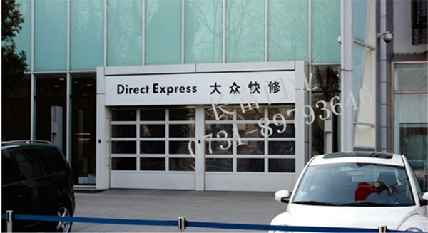 大众4S店车库门案例 - 中出网-智能出入口门户