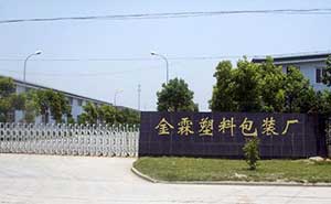 金霖包装厂伸缩门案例