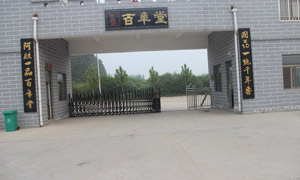 百年堂阿胶伸缩门案例