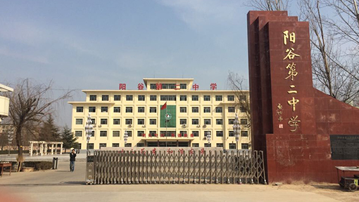 阳谷县第三中学伸缩门案例