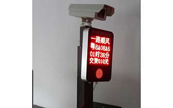 四栏屏车牌识别一体机