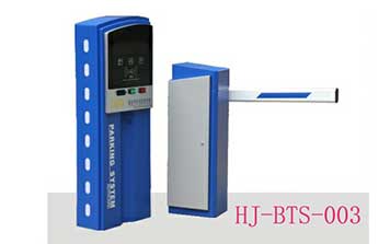 标准停车场收费系统HJ-BTS-003